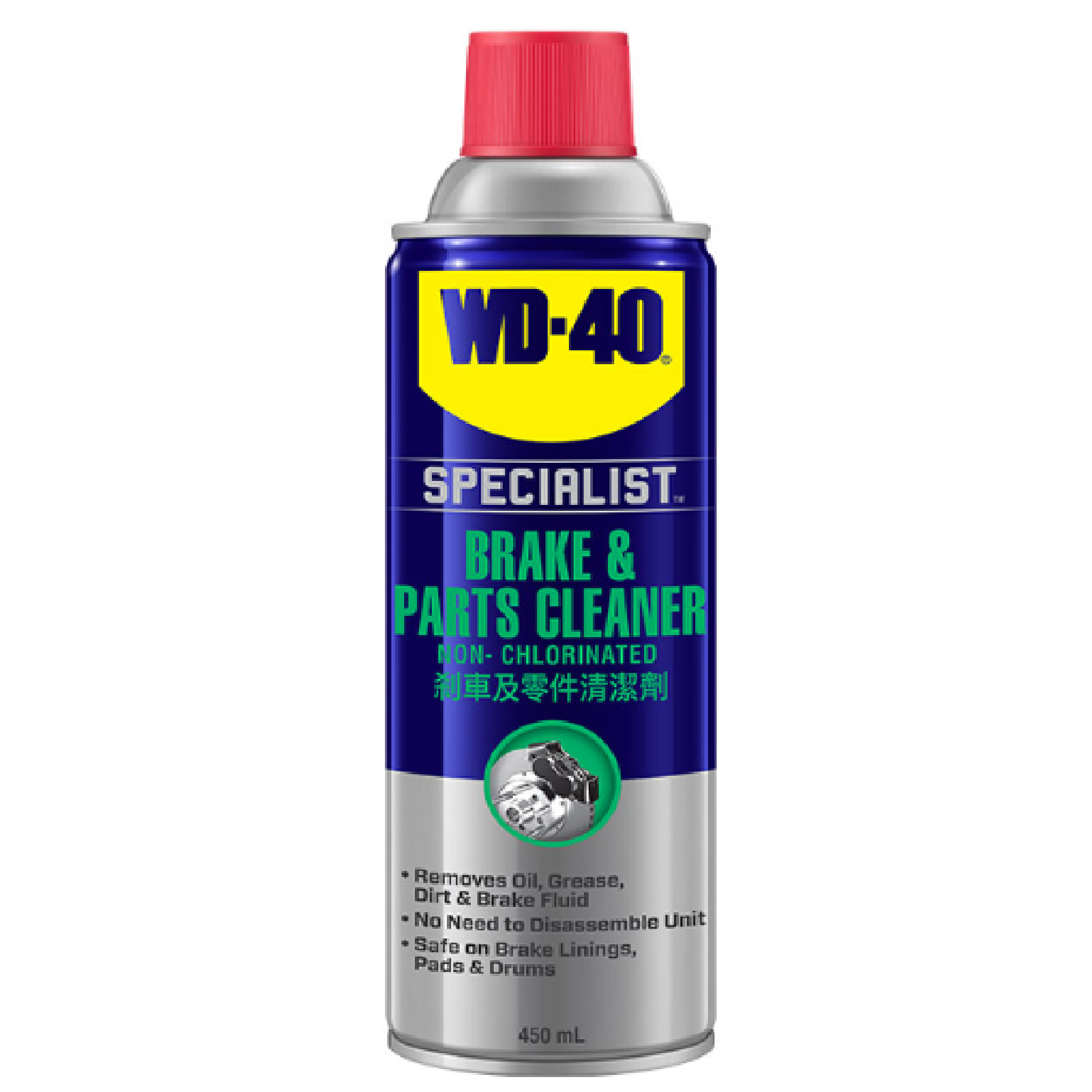 WD40 Specialist Automotive Brake And Parts Cleaner 450ML